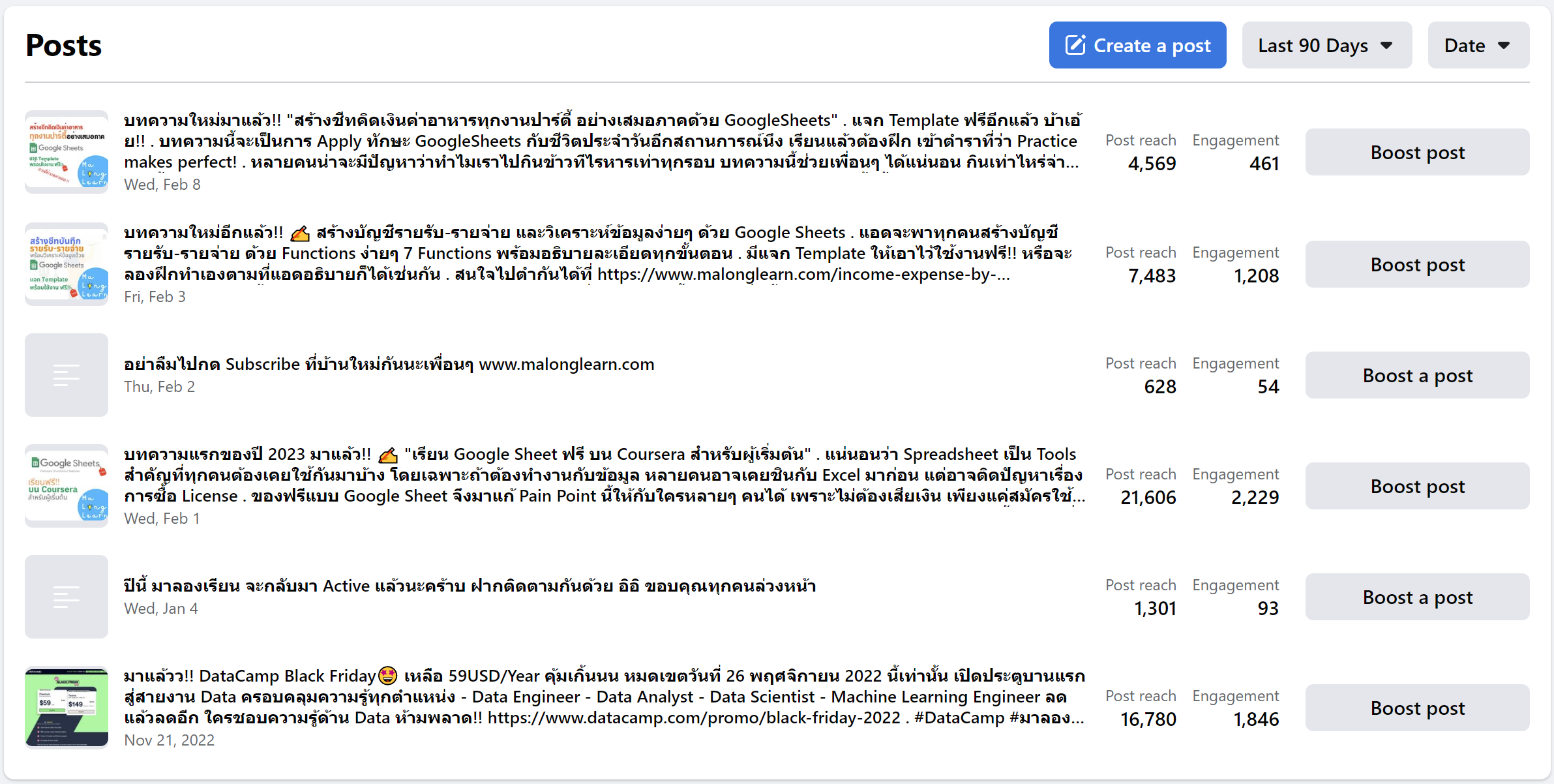 เรียน Fundamentals of Digital Marketing พร้อมรับ Certificate ฟรี จาก Google Digital Garage