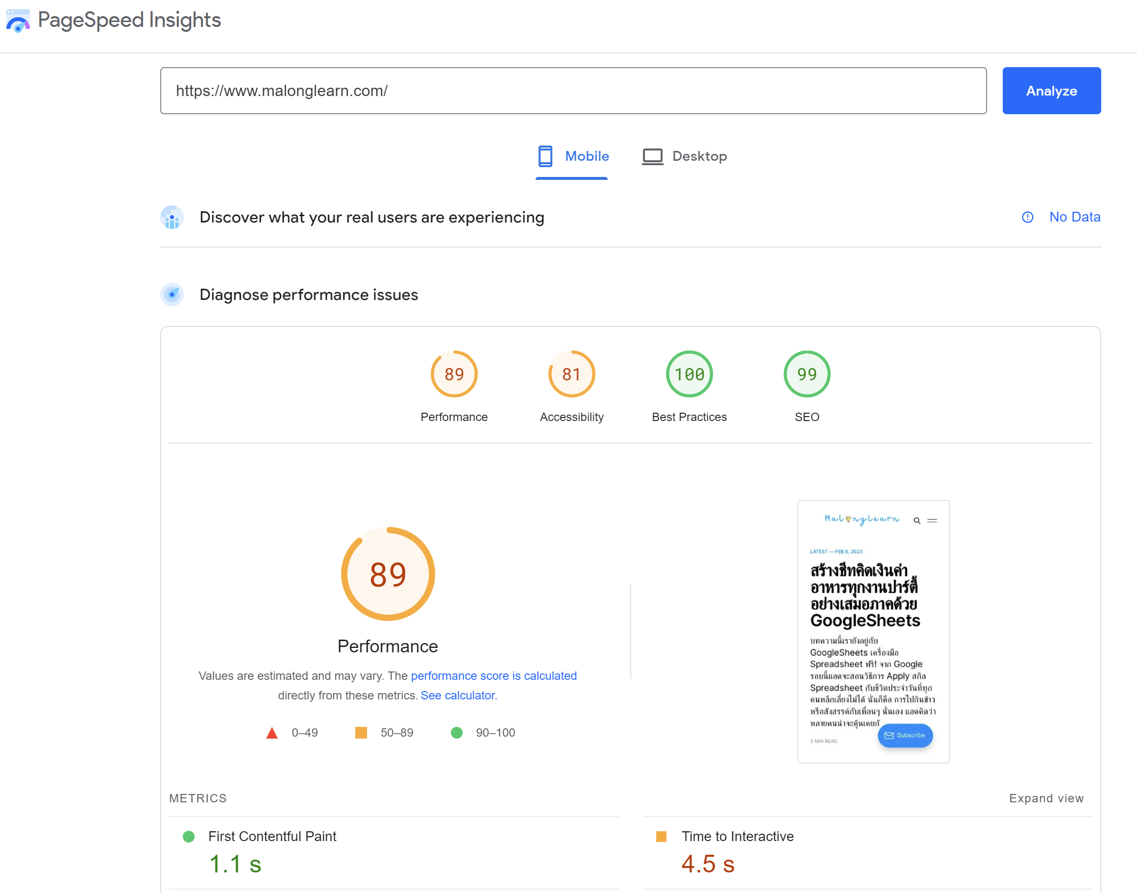 เรียน Fundamentals of Digital Marketing พร้อมรับ Certificate ฟรี จาก Google Digital Garage