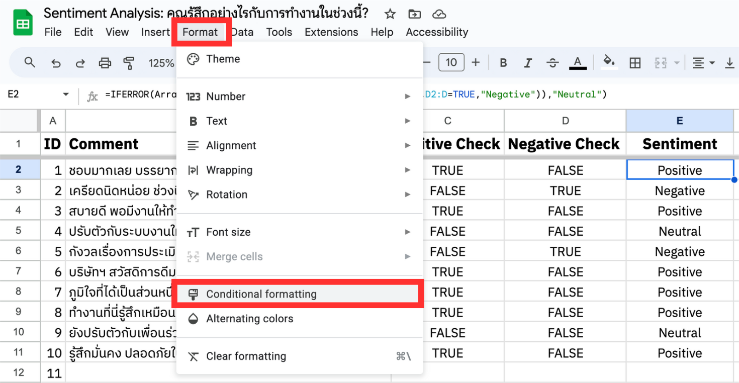 เริ่มทำ Sentiment Analysis ใช้งบศูนย์บาท ด้วย Google Sheets สำหรับมือใหม่