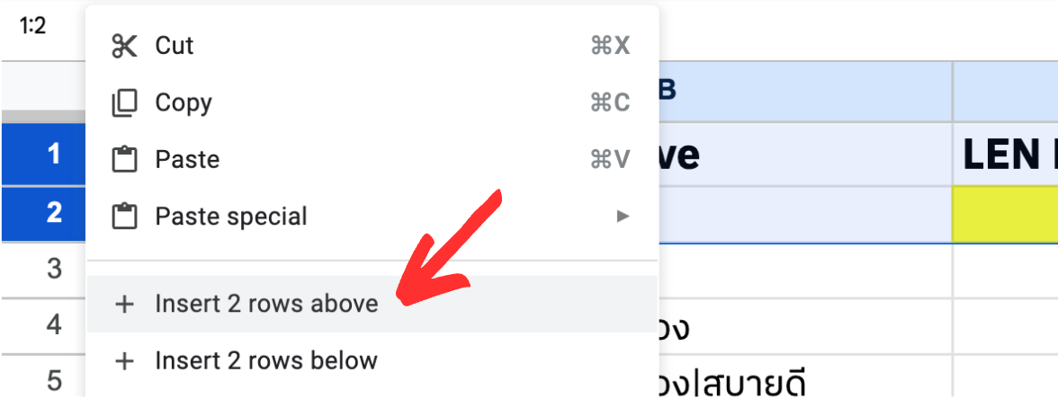 เริ่มทำ Sentiment Analysis ใช้งบศูนย์บาท ด้วย Google Sheets สำหรับมือใหม่